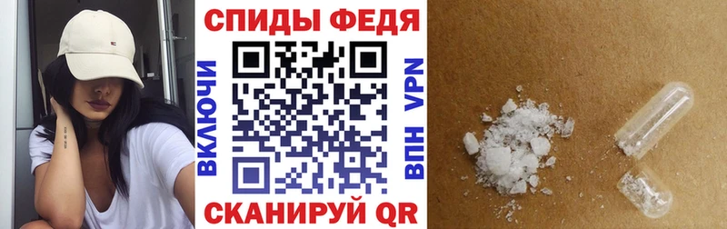Амфетамин Premium Гагарин