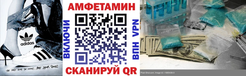 купить  сайты  Гагарин  Amphetamine 98% 