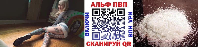 A-PVP Соль  МЕГА ONION  Гагарин  что такое  