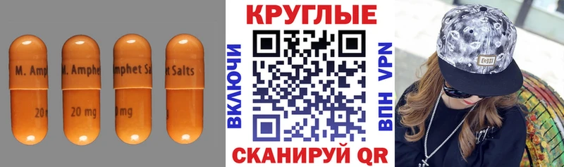 Экстази 280мг  Гагарин 