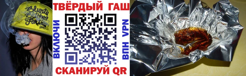 Гашиш Изолятор  Гагарин 