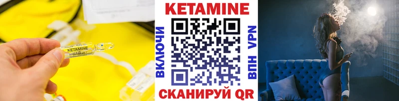 КЕТАМИН ketamine  Гагарин 