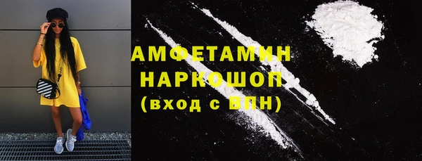 мескалин Абаза