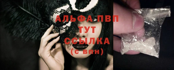 а пвп мука Абинск