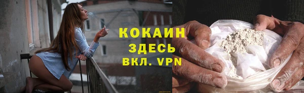 мескалин Абаза