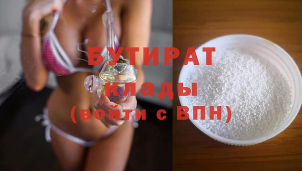 а пвп мука Абинск