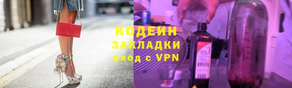 мескалин Абаза