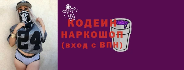 героин Ростов