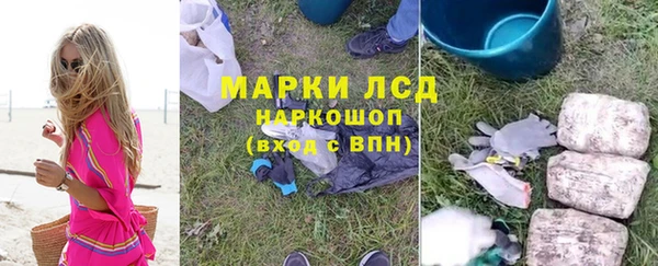 Альфа ПВП Россошь