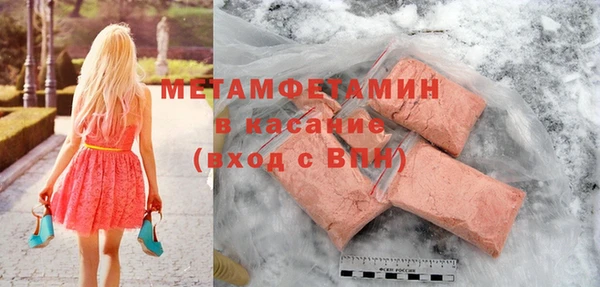 ALPHA-PVP Сафоново