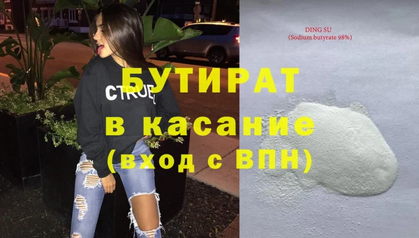 Альфа ПВП Россошь