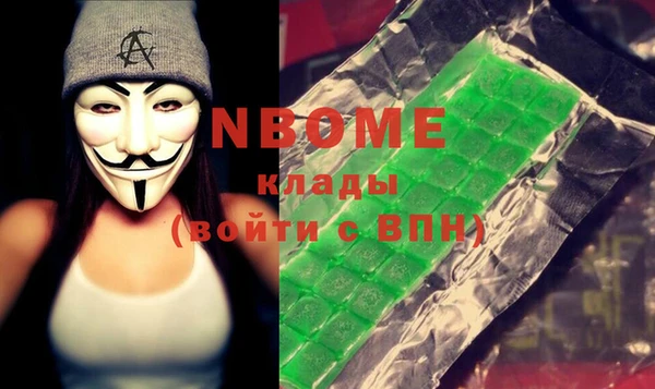 сатива Абдулино