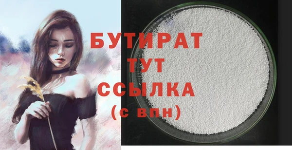 mix Рославль