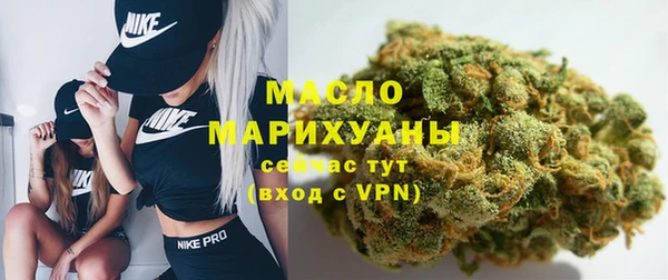 сатива Абдулино
