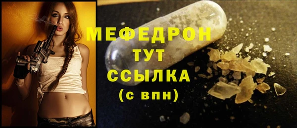 мескалин Абаза