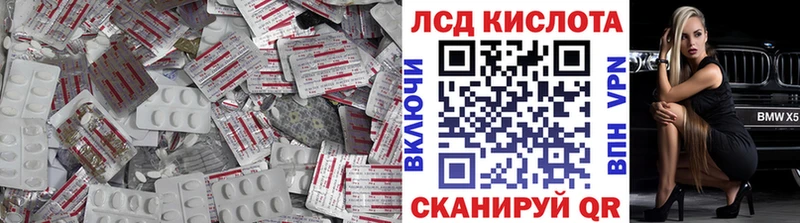 LSD-25 экстази кислота  mega сайт  Гагарин 