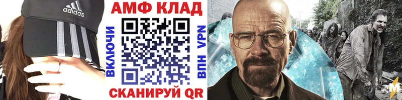 МЕТАМФЕТАМИН мет  OMG зеркало  Гагарин 