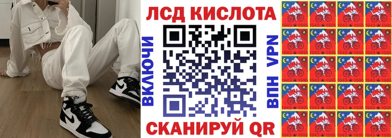 Марки 25I-NBOMe 1,8мг  Гагарин 